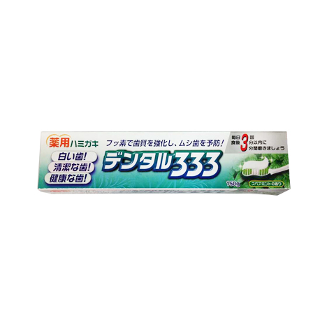 薬用歯磨き粉　デンタル３３３　１５０ｇ